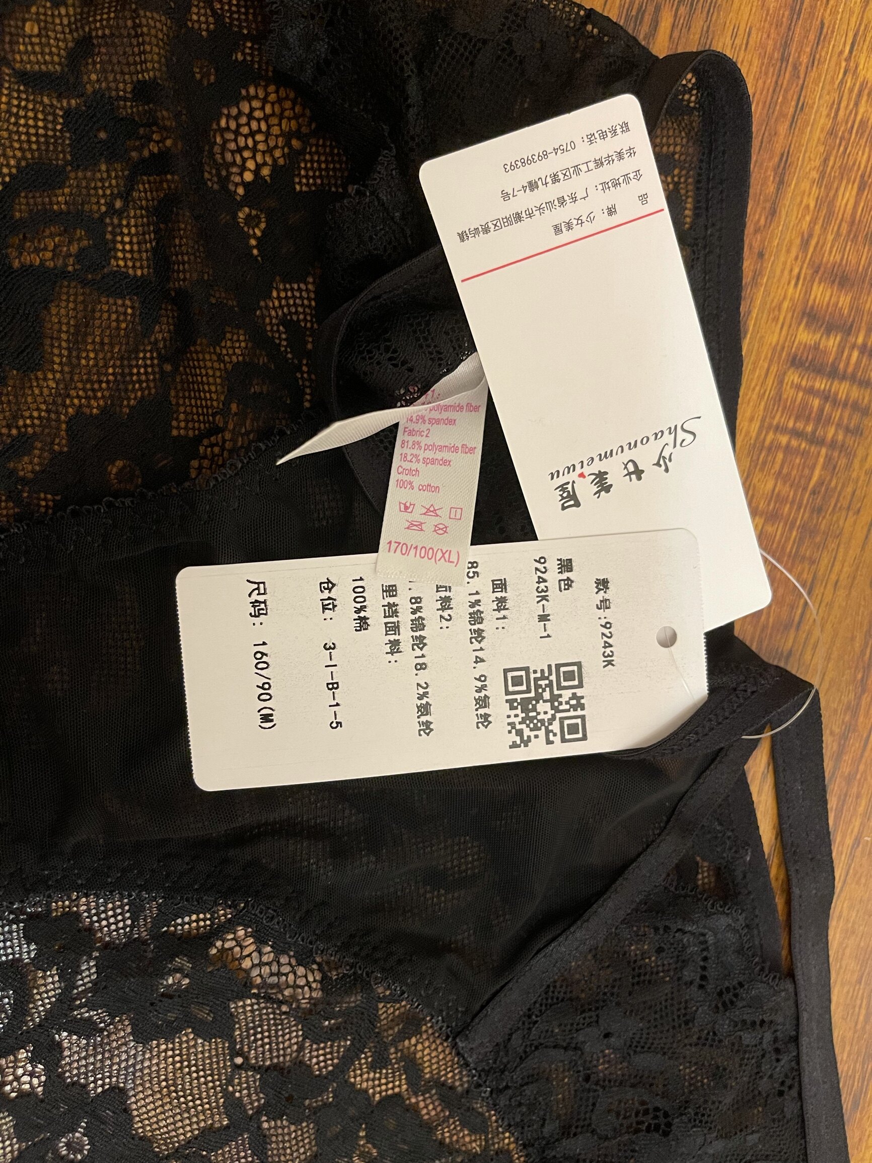 性感诱惑透视夏季女士文胸套装全透明性趣内衣超薄款胸罩大胸蕾丝