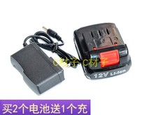 Yuesheng 12V li-ion flat push power lithium battery wrench Lithium battery charging drill Power charger
