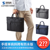 Nippon mountain sanwa laptop bag 15 6 14 men and women Leisure one-shoulder portable shockproof waterproof business