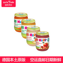 German direct mail Hipp hippp baby puree food supplement organic non-sensitive puree multi-taste supplementary puree * 4 cans