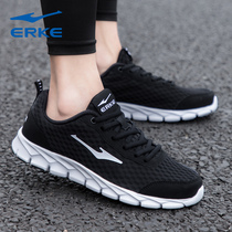 Hongxing Erke mens shoes running shoes 2021 summer new mesh breathable casual shoes mens net shoes running shoes