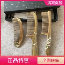 Carpenter Tan gift box toothed comb Flower man slim Magpie pretty branches Natural green sandalwood jade sandalwood comb
