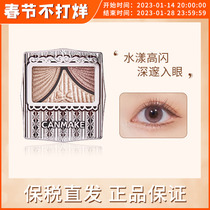 Bonded Japan CANMAKE Ida bow three-color eye shadow plate pearlescent glitter matte cut sister earth color female