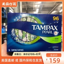 Bonded area issued US Tampax Danbi plastic long duct tampons with large flow 96