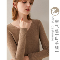 Autumn 2021 new double-sided cashmere sweater women thin gentle wind soft waxy sweater with literary base shirt