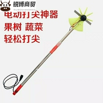 Agricultural Electric Spiriter Chili Fruit Tree Date Tree Vegetable Grape Pinch Pointed Machine Cotton Chrysanthemum Topping Machine