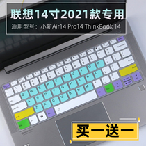 Suitable for Lenovo Xiaoxin air14 2021 Ruilong version R5 six-core 5500U laptop keyboard protective film