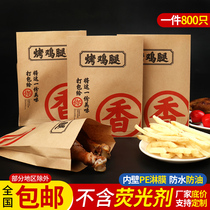 Snack Chicken Neck Duck Leg Packing Bag Grilled Chicken Wings Packing Bag New Orleans Grilled Chicken Leg Anti Oil Paper Bag Set for LOGO
