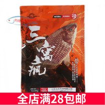 Huas 2018 new three nests crazy bait carp bait carp bait grain fishy incense wild fishing big crucian carp black pit bait