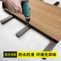 Anti-corrosion Wood-plastic floor wood-plastic board co-extruded wood floor outdoor waterproof board slats outdoor courtyard terrace
