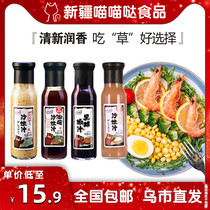 0 Fat Thyme Oil Vinegar Juice Salad Sauce Vegetables Sesame Sauce O Low Fat Salad Juice Thousands Island Sesame Dip in Xinjiang