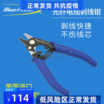 American Blue Dot Tool Fiber Optic Cable Stripping Pliers Multifunction Electrician Peeling Wire Leather Cable Plucking Wire Pliers
