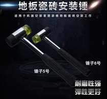 Hammer No. 5 one-piece steel pipe handle mounting hammer rubber hammer nylon hammer replaceable hammer head