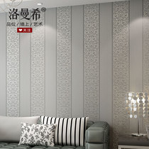 Simple gray living room dining room non-woven wallpaper 3D plain modern vertical stripes warm bedroom study wallpaper