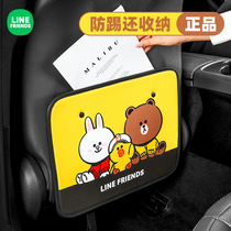 LINE Brown Bear Car Chair Back-to-Back Cutting Cardcute Cartoon Back Protection Kicking Female