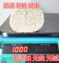 Sichuan specialty high quality moon noodles without adding wheat coarse grain Dazhou farmhouse fresh handmade noodles baby noodles