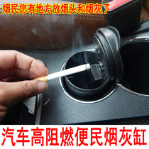 Universal Ashtray Car Home Ashtrays Personality Creative Light Ashtrays