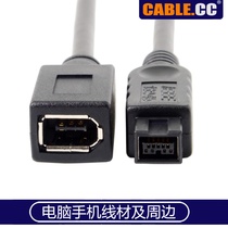 FW-012 IEEE 1394B Adapter Cable 9 pin to 6 pin FireWire 9pin to 6pin FireWire 800