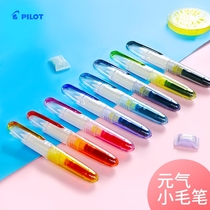 Japan PILOT Hundred Leyuan Gas Small Brush Pen Color Writing Painting Colorful show Lipen small block Calligraphy Pen Style Brush Pen Style Soft Pen Hand account Hook Pen Exchangeable Ink sac SPN-15KK