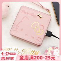 Taiwan hello kitty hello kitty cartoon mobile power supply bronzing leather charging treasure 10000 mAh