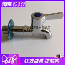 Jiumu small quick open all copper extended mop pool laundry pool faucet Single cold quick open thickened nozzle 71050