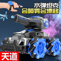 M416 Crystal Play 95 Style Assault Hand Self-integrated Electric Water Bomb Special Children Boy Gun Toy Simulation