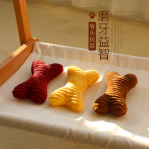 Dog toys Plush bite-resistant Golden Retriever Labrador Large dog Teddy puppy Puppy Molar toy