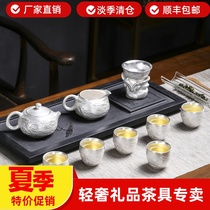 Silver tea set 999 gilt silver Gongfu tea set Gilt Silver tea set Teapot high-grade dragon and phoenix set Household gift box