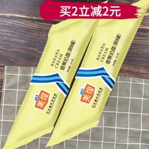 Meihuang banana milk Dew 900g banana flavor fruity sauce baking jam factory direct supply