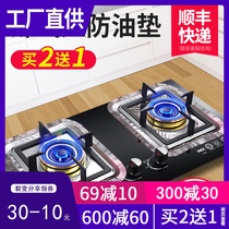 gas stove air cushion home kitchen tin paper cushion gas stove oil proof stove table aluminum foil cleaning pad oil block