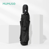 MUMUSO Hibiscus life umbrella folding black automatic open and close folding umbrella Rain and rain dual-use umbrella