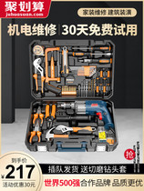 German Japan Import Bosch Komez Home Electric Drill Electric Hands-on Tool Suit Hardware Electrics Repair Multigong