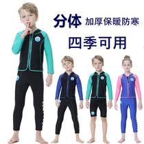 New children warm bathing suit thickened split boys girlsgirls professional training diving suit insulated winter