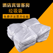 Disposable hotel garbage bag Guest room hotel household environmental protection thickened garbage bag plastic bag 45*45*50