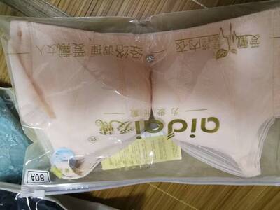 便宜到不要不要的，不到3折买到的，公总~号搜：【查活动】，再去买，便宜狠多。排在上面那个才是哦！！【质量非常好,与卖家描述的完全一致, 真的很喜欢,完全超出期望值,,包装非常仔细、严实,物流公司服务态度很好,运送速度很快,虽然中间有点小插曲，仍然是很满意的一次购物  赞，赞，赞，东东很不错,淘到心意的宝贝是一件让人很开心的事。