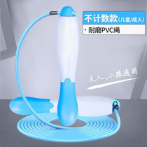 Central exam dedicated jumping rope football collar Concordance Rope Stars football High school students Electronic count Jumping Rope