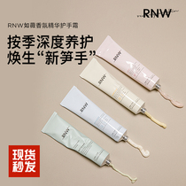 rnw hand cream woman nourishing moisturizing water tonic tender white summer clear and not greasy portable official flagship store