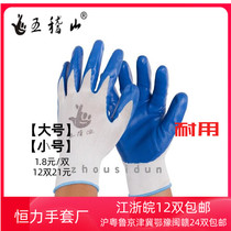 Hang coated rubber wear-resistant non-slip protection nitrile labor insurance gloves five Ji finger mountain size and size of men and women half leather N518