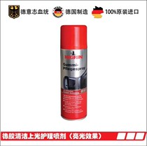 NIGRIN Germany original imported rubber strip plastic parts cleaning finishing agent cleaning agent
