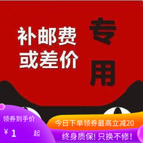 Make up the difference link