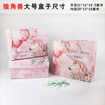 Gift Box Custom Mesh Red Shivering Voice Birthday Gift Box Unicorn Big Trumpet Gift Box Empty Box Mouth Red box