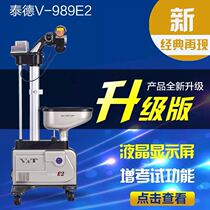 Special table tennis trainer for fully automatic intelligent floor serve of Ted V989E2 serve machine