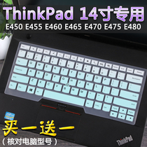 Lenovo ThinkPad PC 14 inch E495 laptop T480 fully covers L470 E430c keyboard protective film