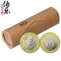 (Bank original volume) 2016 Monkey year commemorative coin second round of zodiac commemorative coin two Monkey coins 40 pieces