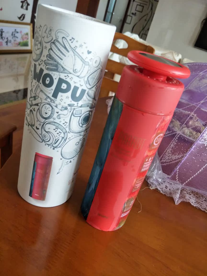 沃普WPCS1337保温杯