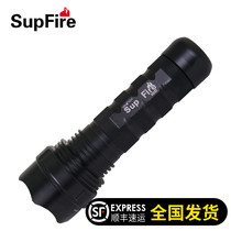 SupFire Shenhuo HID-24W Ultra-high brightness portable xenon strong light flashlight long-range patrol search