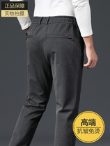 Fengyun Leisure Pants mens autumn and winter version of Han - style repair anti - wrinkle business 2022 new high - end mens trousers