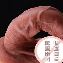 Vibrator fun pumping oversized dildo Female super soft super thick adult products automatic simulation penis