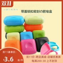 Outdoor travel sealed soap boxes Going with portable soap box creative fashion with lock-buckle handmade soap boxes