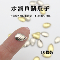 God angler does not hurt line melon seeds sequin water drop type mini fish scale pattern white bar horse mouth cocked mouth fake bait Road sub line